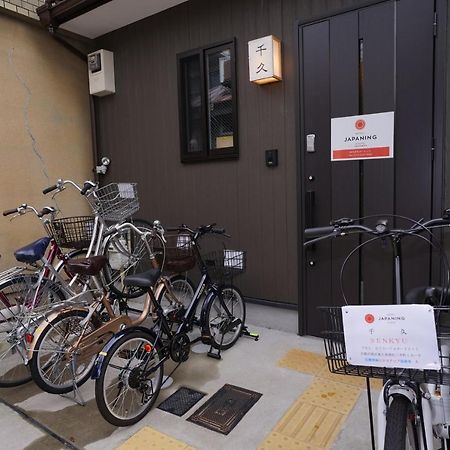 Japaning Senkyu Villa Kiotó Kültér fotó