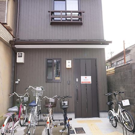 Japaning Senkyu Villa Kiotó Kültér fotó